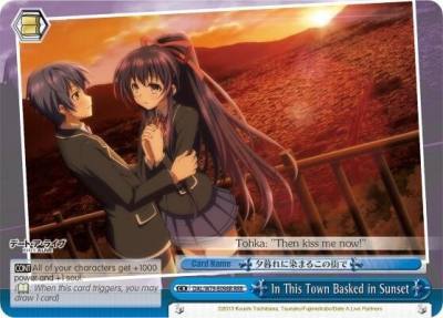 In This Town Basked in Sunset RRR DAL/W79-E098R RRR Date A Live Card