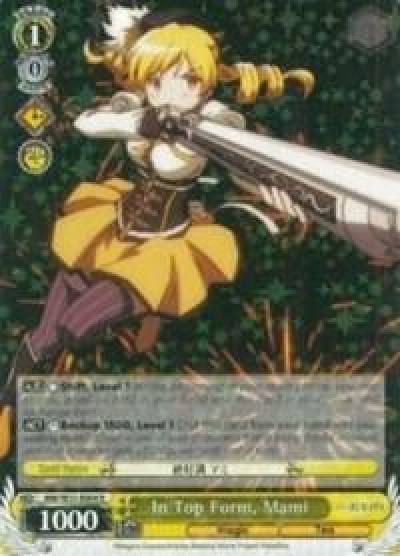 In Top Form Mami MM/W35-E004 R Puella Magi Madoka Magica the Movie -Rebellion- Card