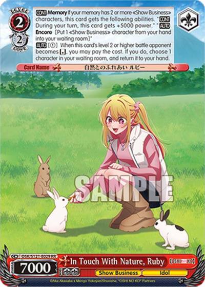 In Touch With Nature Ruby OSK/S121-E029 RR [OSHI NO KO] Vol.2 Card