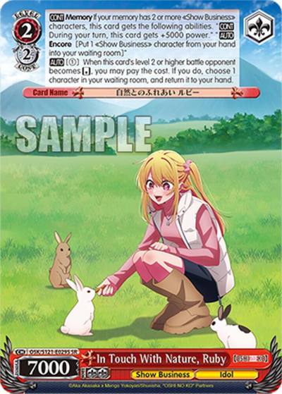 In Touch With Nature Ruby SR OSK/S121-E029S SR [OSHI NO KO] Vol.2 Card