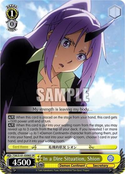 In a Dire Situation Shion SR TSK/S101-E006S SR That Time I Got Reincarnated as a Slime Vol.3 Card