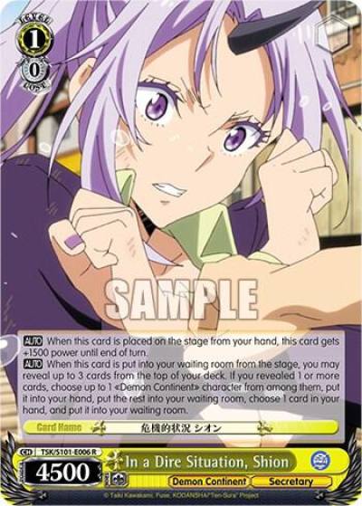 In a Dire Situation Shion TSK/S101-E006 R That Time I Got Reincarnated as a Slime Vol.3 Card