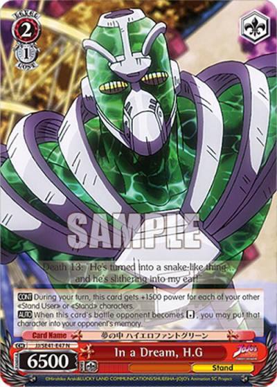 In a Dream HG JJ/SE41-E47 N JoJo's Bizarre Adventure: Stardust Crusaders Premium Booster Card