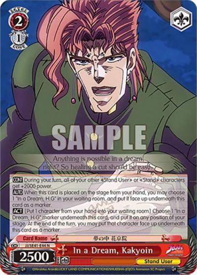 In a Dream Kakyoin JJ/SE41-E44 N JoJo's Bizarre Adventure: Stardust Crusaders Premium Booster Card