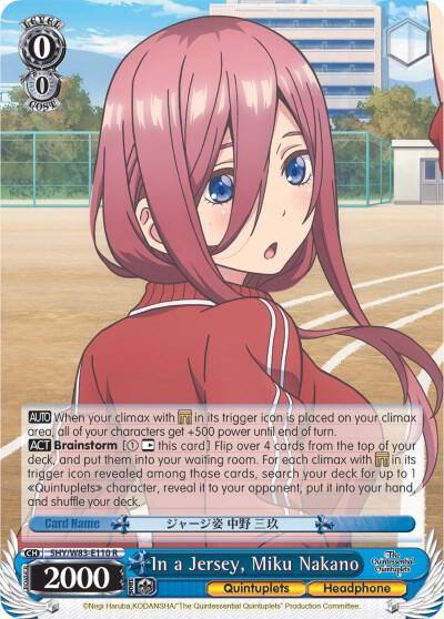In a Jersey Miku Nakano 5HY/W83-E110 R The Quintessential Quintuplets Card