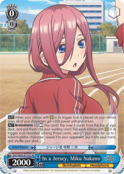 In a Jersey Miku Nakano SR 5HY/W83-E110S SR The Quintessential Quintuplets Card