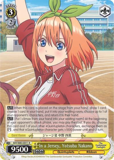 In a Jersey Yotsuba Nakano 5HY/W83-E011 R The Quintessential Quintuplets Card