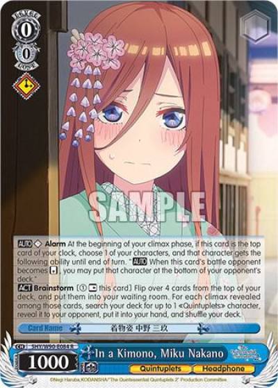 In a Kimono Miku Nakano 5HY/W90-E084 R The Quintessential Quintuplets 2 Card