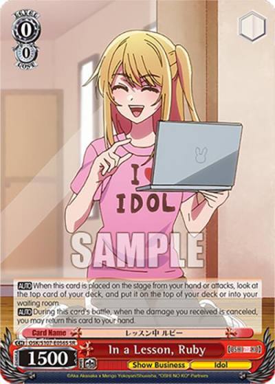 In a Lesson Ruby SR OSK/S107-E056S SR [OSHI NO KO] Card
