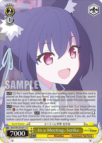 In a Meeting Serika BAV/W129-E011 Blue Archive The Animation Card