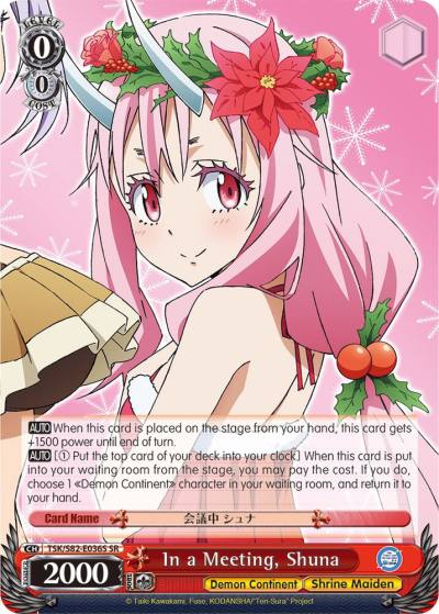 In a Meeting Shuna SR TSK/S82-E036S SR That Time I Got Reincarnated as a Slime Vol.2 Card