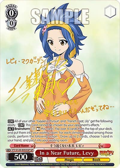 In a Near Future, Levy (SP) FT/S120-E055SP SP FAIRY TAIL 100 YEARS QUEST Weiss Schwarz card