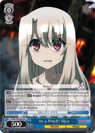 In a Pinch Illya PI/EN-S04-E033 R Fate/kaleid liner PRISMA ILLYA DX Card