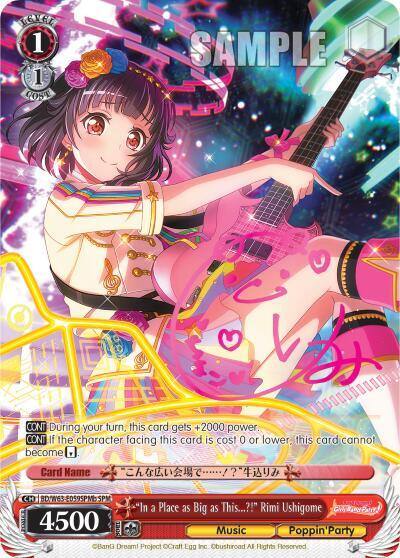 In a Place as Big as This Rimi Ushigome SPM B BD/W63-E059SPMb SPM BanG Dream! Girls Band Party! Vol.2 Card