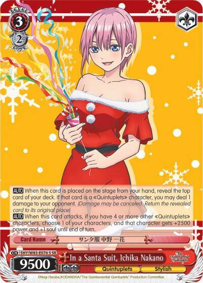 In a Santa Suit Ichika Nakano SR 5HY/W83-E076S SR The Quintessential Quintuplets Card