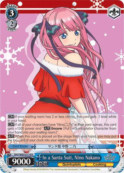 In a Santa Suit Nino Nakano 5HY/W83-E114 R The Quintessential Quintuplets Card
