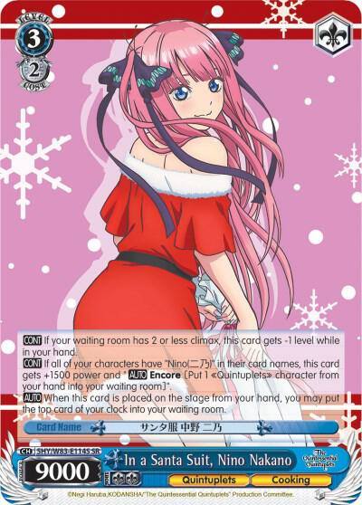 In a Santa Suit Nino Nakano SR 5HY/W83-E114S SR The Quintessential Quintuplets Card