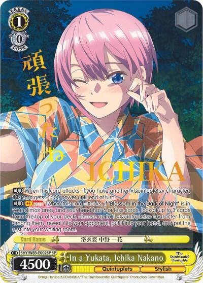 In a Yukata Ichika Nakano SP 5HY/W83-E002SP SP The Quintessential Quintuplets Card