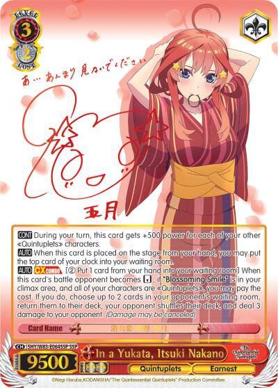 In a Yukata Itsuki Nakano SSP 5HY/W83-E064SSP SSP The Quintessential Quintuplets Card