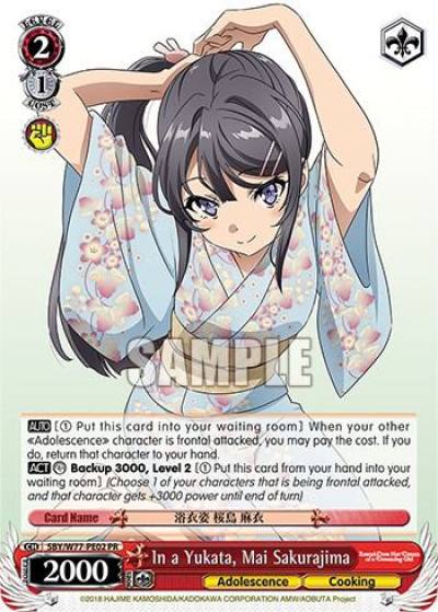 In a Yukata Mai Sakurajima SBY/W77-PE02 PR Rascal Does Not Dream of a Dreaming Girl Card