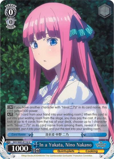 In a Yukata Nino Nakano 5HY/W83-E116 U The Quintessential Quintuplets Card