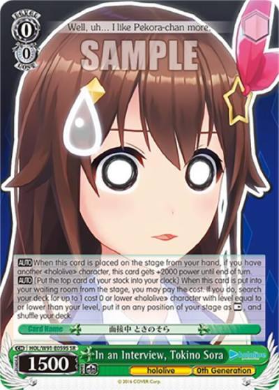 In an Interview Tokino Sora SR HOL/W91-E059S SR hololive production Card