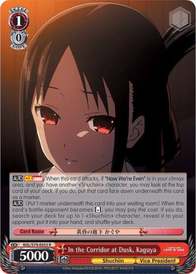 In the Corridor at Dusk Kaguya KGL/S79-E053 R Kaguya-sama: Love is War Card