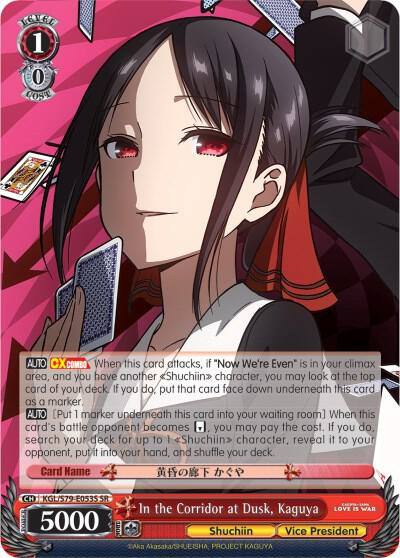 In the Corridor at Dusk Kaguya SR KGL/S79-E053S SR Kaguya-sama: Love is War Card