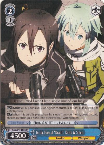 In the Face of Death Kirito and Sinon SAO/S47-E085 U Sword Art Online Re: Edit Card