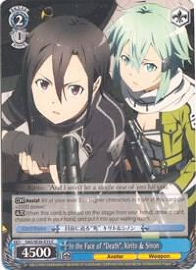 In the Face of Death Kirito and Sinon SAO/SE26-E33 C Sword Art Online II Vol.2 Card