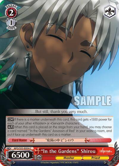 In the Gardens Shirou APO/S53-E054 C Fate/Apocrypha Card
