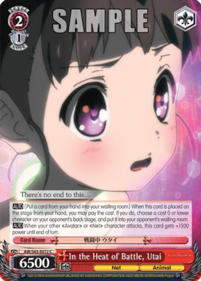 In the Heat of Battle Utai AW/S43-E072 C Accel World -Infinite Burst- Card