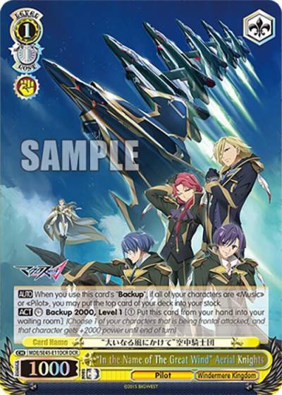 In the Name of The Great Wind Aerial Knights DCR MDE/SE45E11DCR DCR MACROSS Delta Premium Booster Card