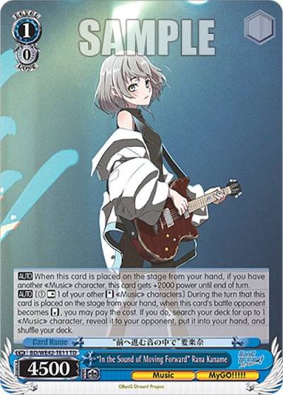 In the Sound of Moving Forward Rana Kaname BD/WE42-TE11 TD BanG Dream! Girls Band Party! Countdown Collection Premium Booster Card
