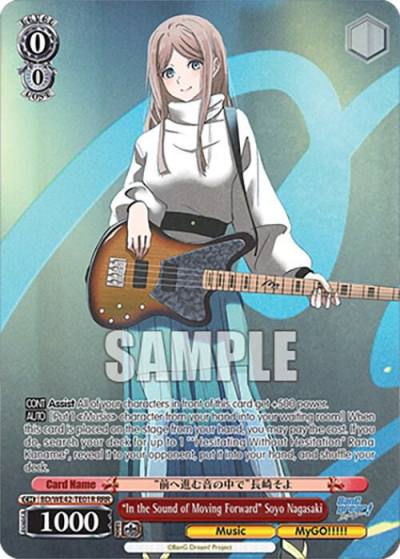 In the Sound of Moving Forward Soyo Nagasaki RRR BD/WE42-TE01R RRR BanG Dream! Girls Band Party! Countdown Collection Premium Booster Card