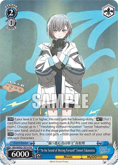 In the Sound of Moving Forward Tomori Takamatsu BD/WE42-TE14 TD BanG Dream! Girls Band Party! Countdown Collection Premium Booster Card