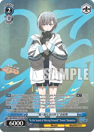 In the Sound of Moving Forward Tomori Takamatsu SR BD/WE42-TE14S SR BanG Dream! Girls Band Party! Countdown Collection Premium Booster Card