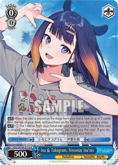 Ina and Takogram Ninomae Inanis HOL/W104-E116 R hololive production Vol.2 Card