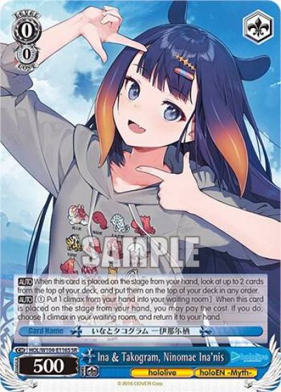 Ina and Takogram Ninomae Inanis SR HOL/W104-E116S SR hololive production Vol.2 Card