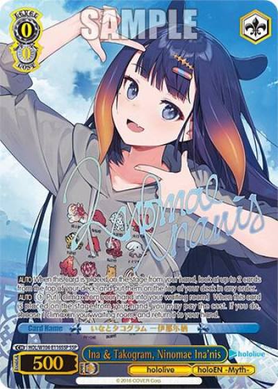 Ina and Takogram Ninomae Inanis SSP HOL/W104-E116SSP SSP hololive production Vol.2 Card