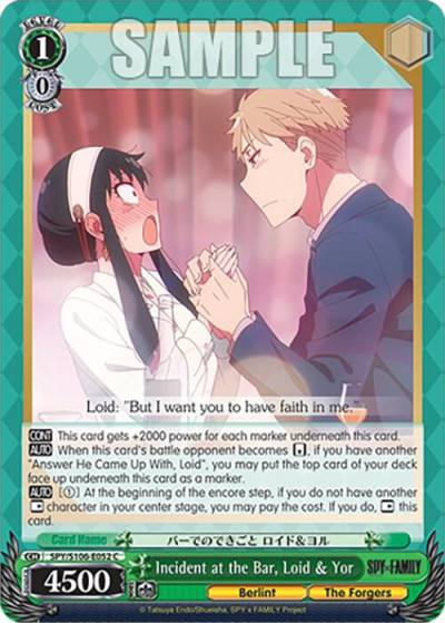 Incident at the Bar Loid and Yor SPY/S106-E052 C SPY x FAMILY Card