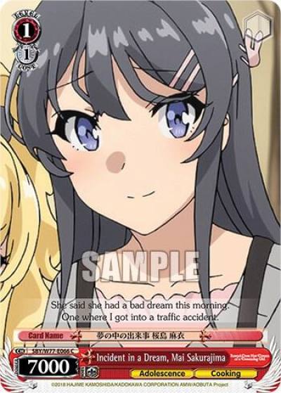 Incident in a Dream Mai Sakurajima SBY/W77-E066 C Rascal Does Not Dream of a Dreaming Girl Card