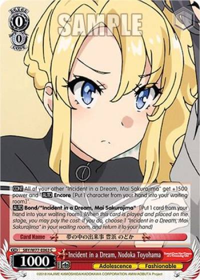 Incident in a Dream Nodoka Toyohama SBY/W77-E063 C Rascal Does Not Dream of a Dreaming Girl Card