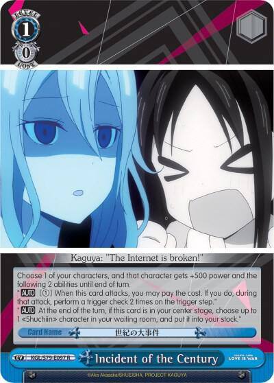 Incident of the Century KGL/S79-E097 R Kaguya-sama: Love is War Card