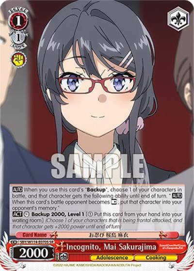 Incognito Mai Sakurajima SR SBY/W114-E070S SR Rascal Does Not Dream Series Card