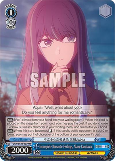 Incomplete Romantic Feelings Akane Kurokawa OSK/S121-E079 U [OSHI NO KO] Vol.2 Card