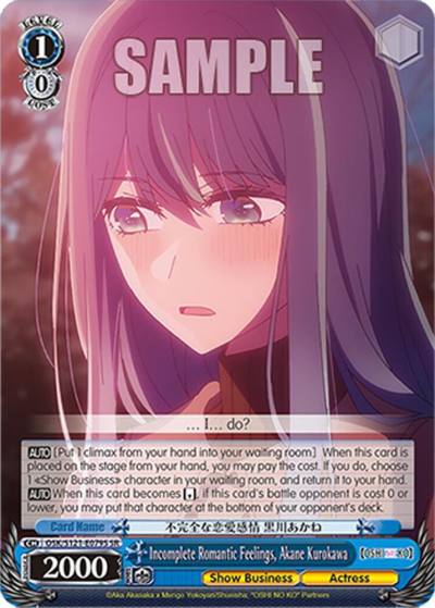 Incomplete Romantic Feelings Akane Kurokawa SR OSK/S121-E079S SR [OSHI NO KO] Vol.2 Card