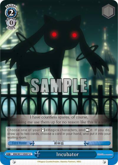 Incubator MM/W17-E097 U Puella Magi Madoka Magica Card