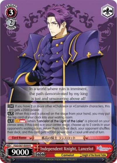 Independent Knight Lancelot FGO/S87-E059 R Fate/Grand Order THE MOVIE Divine Realm of the Round Table: Camelot Card