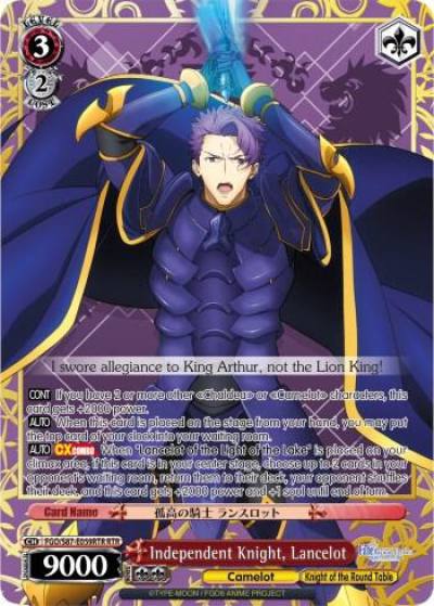 Independent Knight Lancelot RTR FGO/S87-E059RTR RTR Fate/Grand Order THE MOVIE Divine Realm of the Round Table: Camelot Card